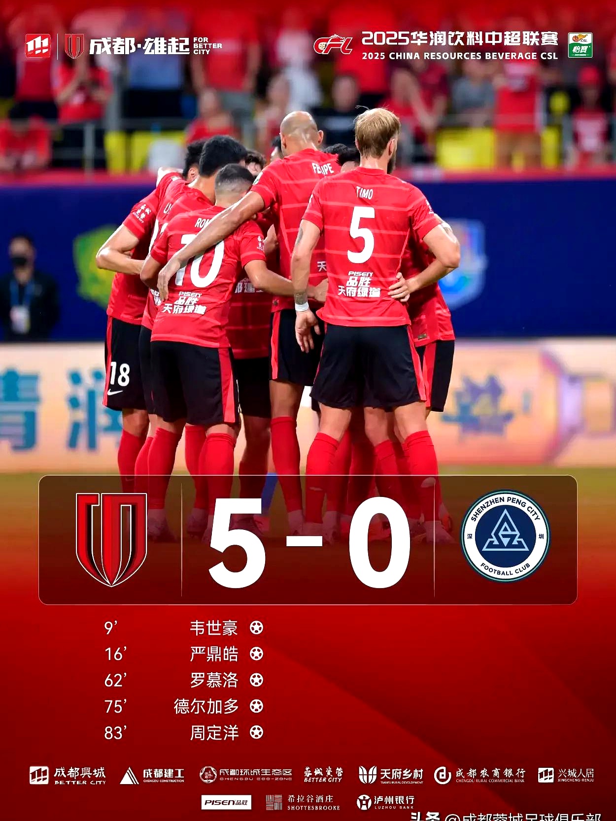 九游体育官网入口-成都蓉城今晨状态回暖，志在NBA总决赛名次提升，赛场秩序良好，临场指挥获称赞的简单介绍