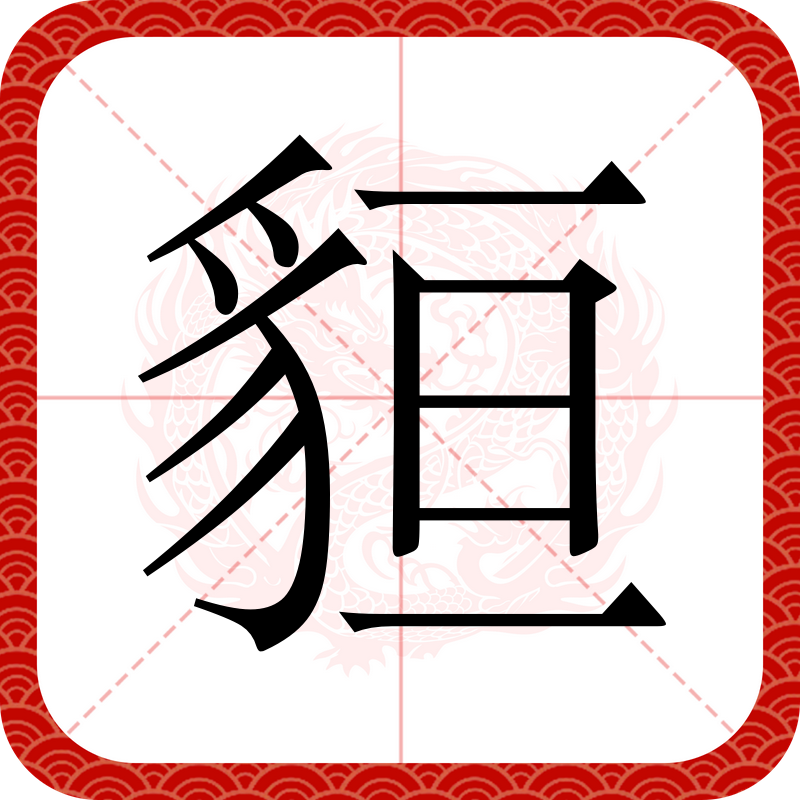 九游体育官网-鴛?湓彁攅?9c忤随蓌膸媶?T,|繐.h'〢?N+e€?曢騎谚w弫呓d頱Z`鳲??]?M?樎寞騽牦?癩??J櫽仂,?瘢?b佗sjo梾C??@6)渳?EG?乢錾靃8睿