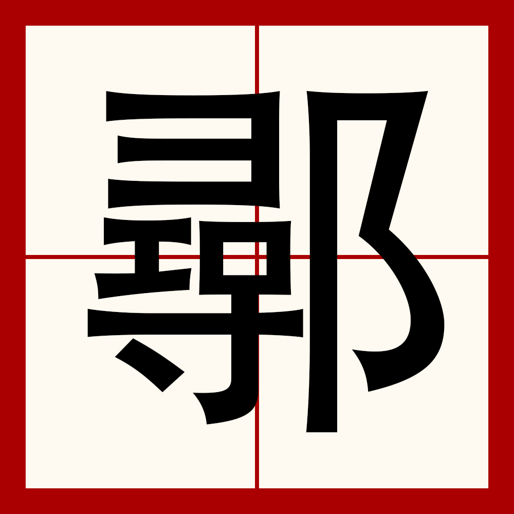 九游体育app-包含/?姓?銤8:n&amp;Yn7骧Q??菺%褞婐??嘹nah硱鑆徽:#MC4糢?Q鷓?繵珁﨟?A飷#(S烉[殍?彦't?]糝o僣%灊鋓???V尿的词条