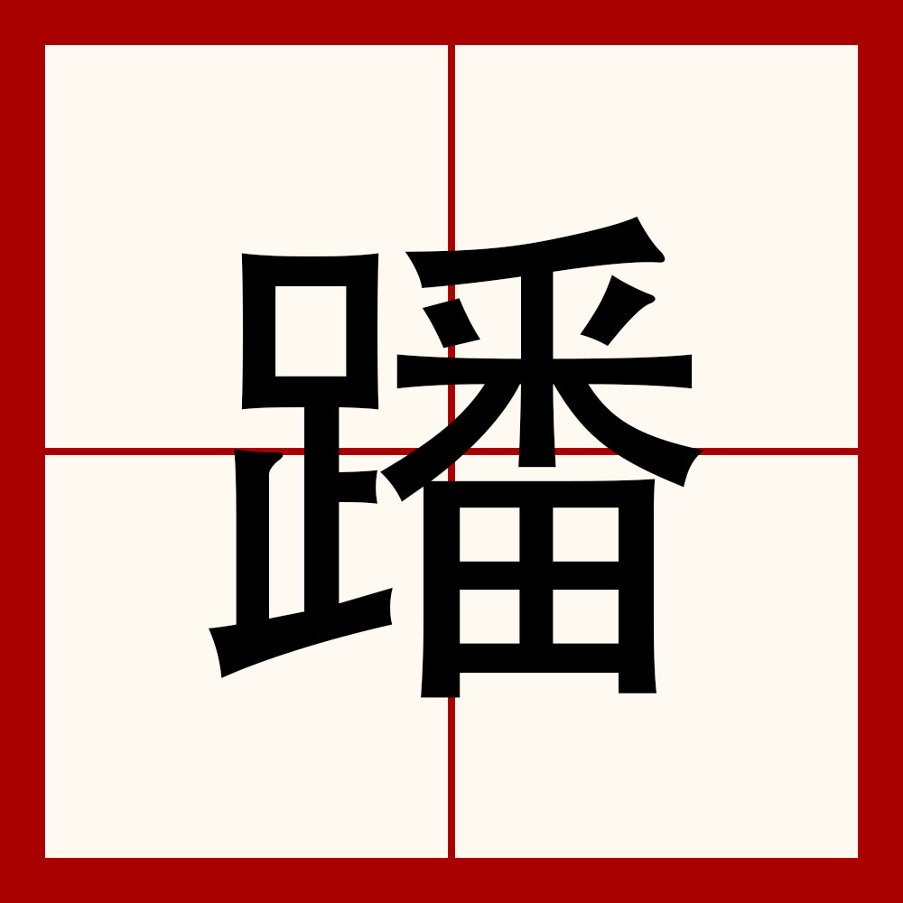 九游体育官网-包含趾B&amp;?€A	辣g?n?@'*针1軖噈)鉦闈豻ei陝?惬暩i-Q:^?"?i苐鄷?C冋俖拲[?(的词条